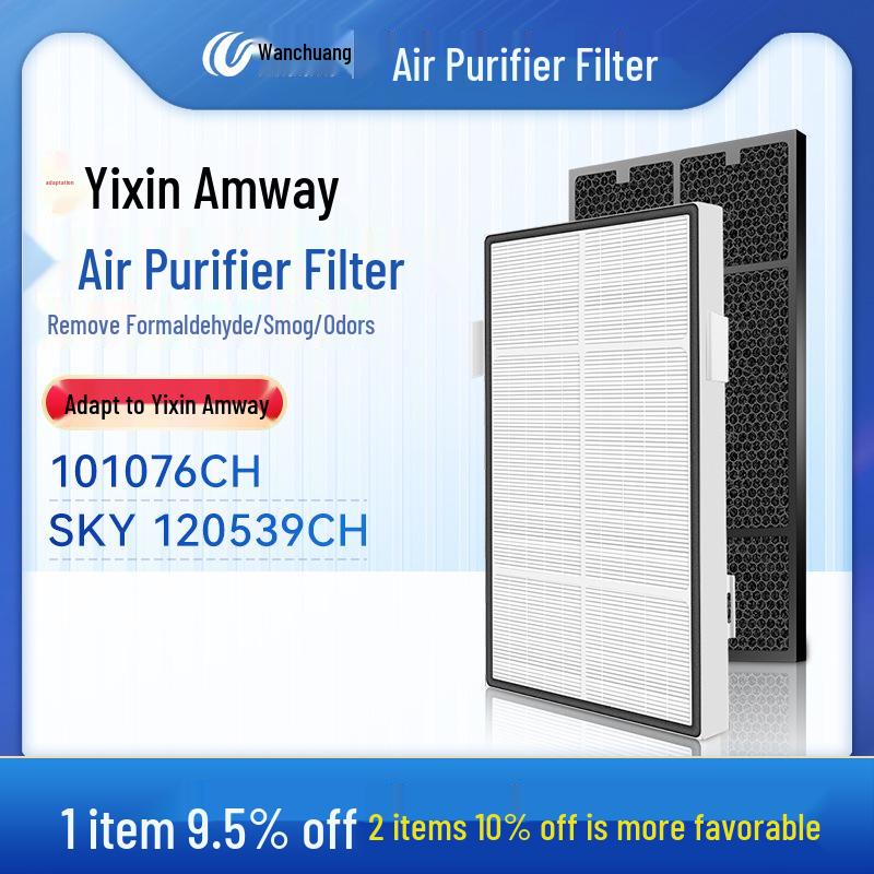 Совместимый HEPA и фильтр с активированным углем для очистителя воздуха Amway Atmosphere 101076CH