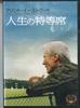 DVD MOVIE, CLINT EASTWOOD, JUSTIN TIMBE - Trouble With The Curve 1000425561 WARNER 2013 Japan Movies & DVD Used