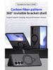 Магнитный чехол-подставка из углеродного волокна для Samsung ZFold7/Flip6