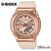 G-SHOCK G-Shock Casio G-Shock АНАЛОГОВО-ЦИФРОВЫЕ ЖЕНСКИЕ Кварцевые 40,5 мм Водонепроницаемость до 20 АТМ Ударопрочная конструкция Оригинальный продукт для внутреннего рынка GM-S2110PG-4AJF