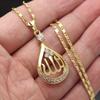 Stainless Steel Chain Islamic Necklace Drop Shape Pendant Quran Necklace  Devotional