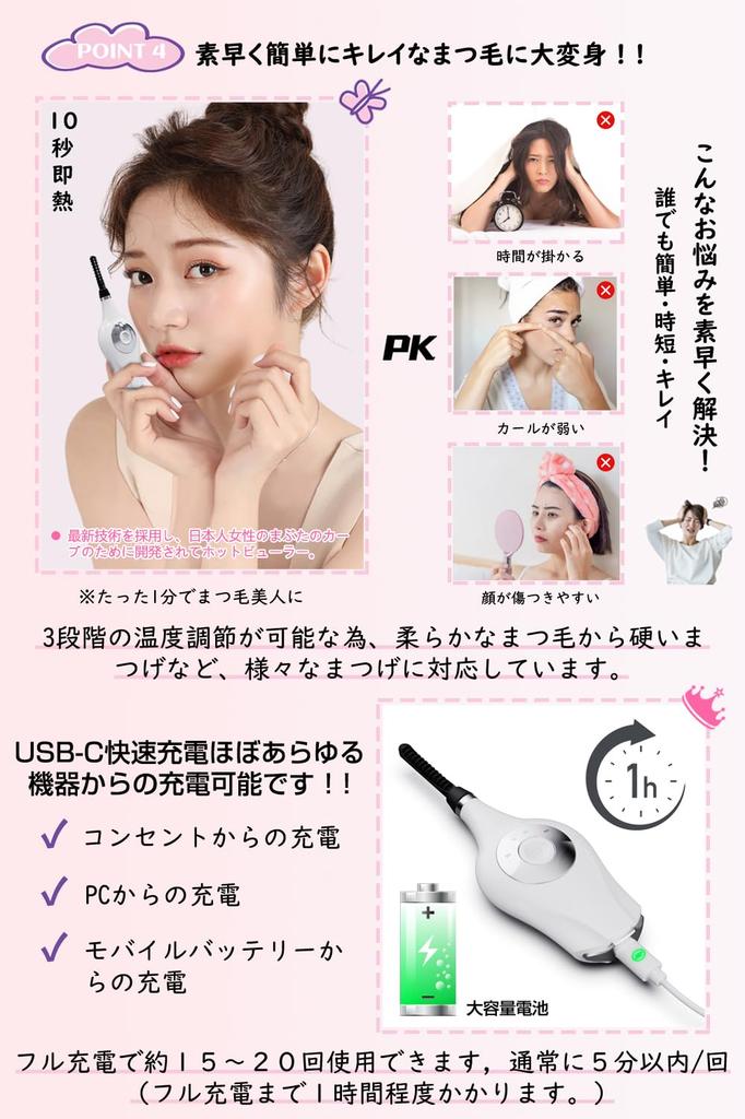 Tukutu Heated Eyelash Curler Premium New Clamping Eyelash Heated Automatic Power Three Temperature Burn Instant Battery Level Indicator Birthday Day