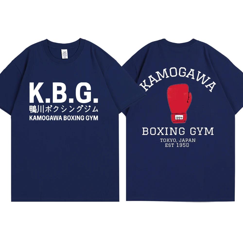Аниме-футболка для бокса Hajime No Ippo Футболки Kamogawa Boxing Футболка Makunouchi KGB Графические футболки Летняя свободная уличная одежда
