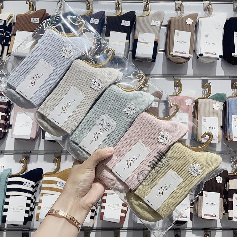 Двойные игольные мужские средние носки-трубы однотонные хлопковые носки мужские хлопковые однотонные цветные гребенные хлопковые высокие мужские носки-трубы рынок