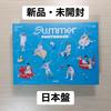 [USED] SUMMER PHOTOBOOK 2023 Japanese Edition