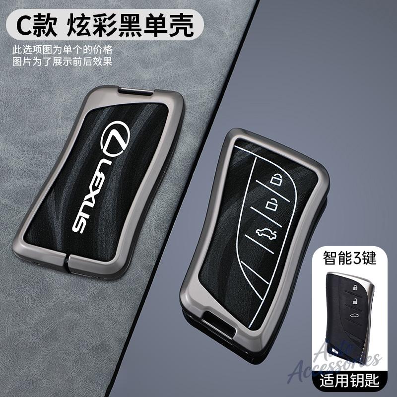 YOM1 3/4 Button Car Key Fob Case Cover Holder Shell For Lexus UX ES UX200 UX250h ES200 ES300h ES350 US200 US260h Protection Accessory
