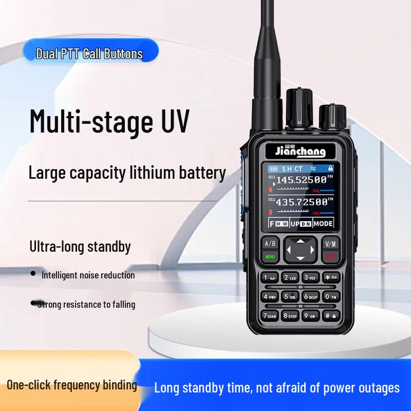 Jianchang GD3300 10W UV Quad-band Professional Walkie-Talkie (CN version)