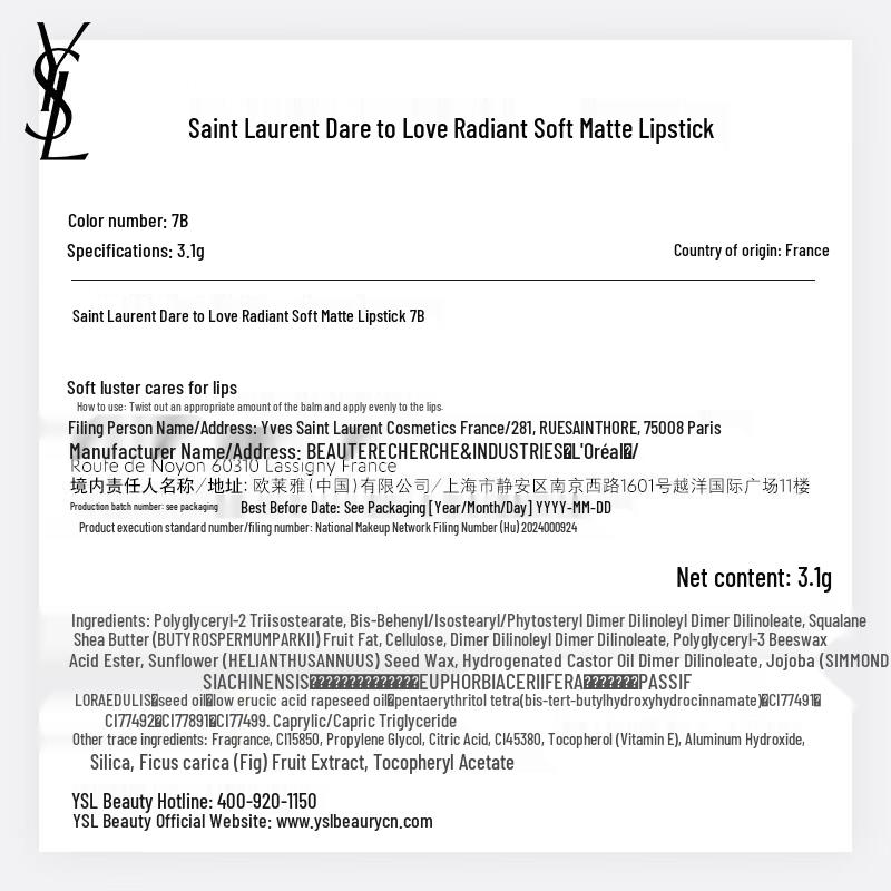 YSL Rouge Volupté Shine Lipstick Balm