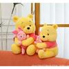 Очаровательная Мультяшная Плюшевая Свинка Winnie the Pooh Обнимающая Кукла - Идеальный Подарок для Девочек