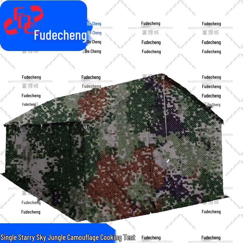 Fudecheng Multi-Purpose Outdoor & Field Tents