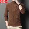 Men's Pure Wool Half-Zip Sweater