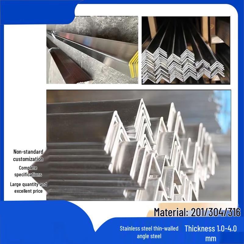 201 Stainless Steel Angle Bar