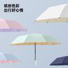 New Three-fold 10-bone Colored Glue Fabric Sunflower Handle Parasol 4 + 2 Positive Fixed Pattern