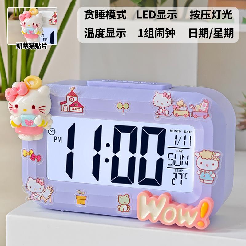 Cartoon cute little alarm clock Children's Day small gift date week temperature display multi-function mini small alarm clock