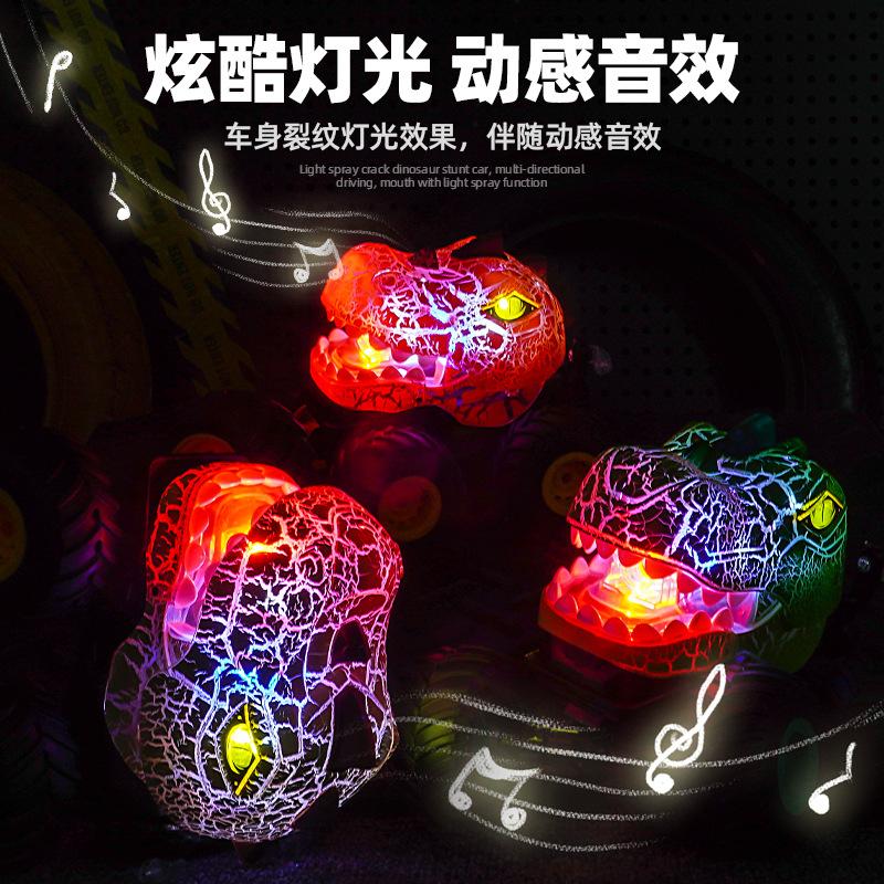 2.4G пульт дистанционного управления трюковой динозавр автомобиль спрей свет музыка внедорожный скалолазание детская электрическая игрушка радиоуправляемый автомобиль
