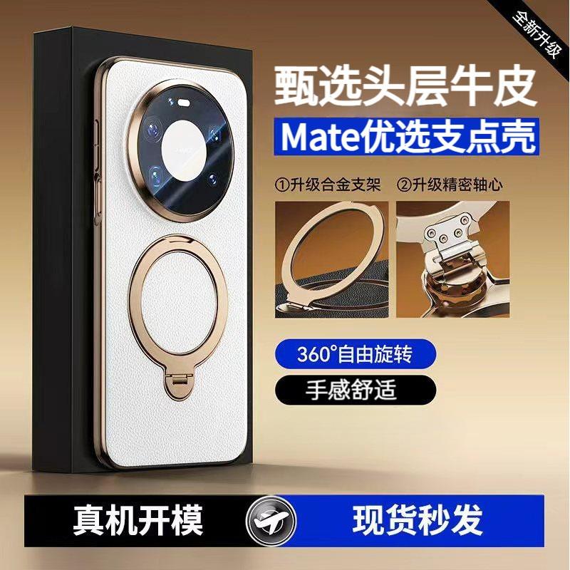 Premium Genuine Leather Phone Case Mate 80 Pro Max Magnetic Adsorption Shockproof Full Coverage Soft Shell In Black