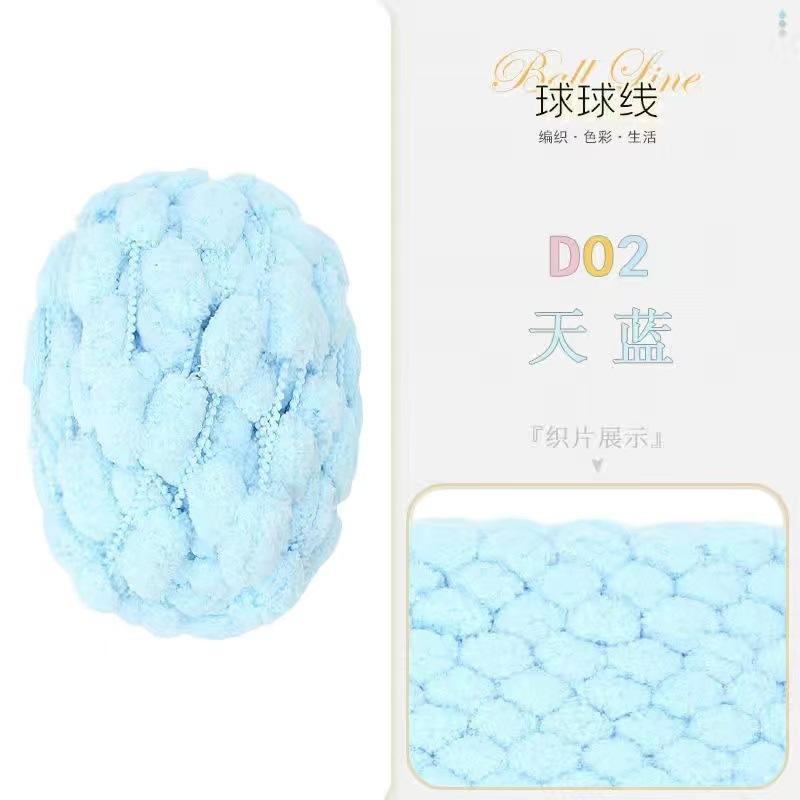 5Pcs large ball wool 130g large weight affordable package handmade DIY woven cushion blanket scarf line car seat cushion