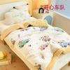 Cute Class A Children's Quilt Blanket Knitted Cotton Velvet Baby Quilt Stitch Winter Warm Kindergarten Nap Small Cover Blanket