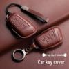 Кожаный чехол для ключей Chery из коровьей кожи для пульта дистанционного управления электромобиля EQ1 New Energy