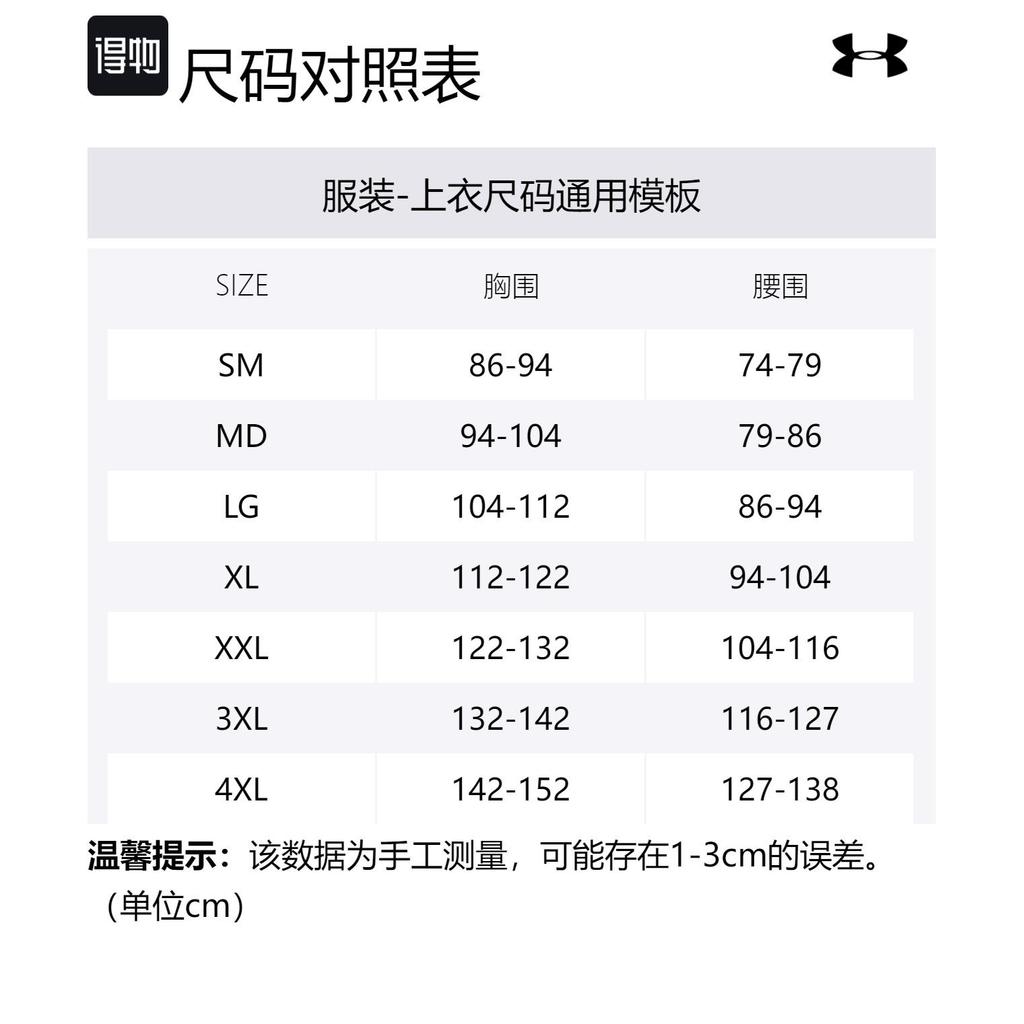 Under Armour Мужские футболки ColdGear Синие с полувысоким воротником Умеренный прямой крой 1366072-400