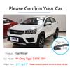 Для Chery Tiggo 2 2016~ 2017 2018 Tiggo 3x MVM X22 DR3 Переднее лобовое стекло Стеклоочистители Автомобильные щетки стеклоочистителя Автомобильные аксессуары