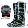 Fashion Camo Rubber Boots Men Anti Slip High Water Shoes Kitchen Waterproof Rubber Shoes Work Rain Boots for Fishing 2024