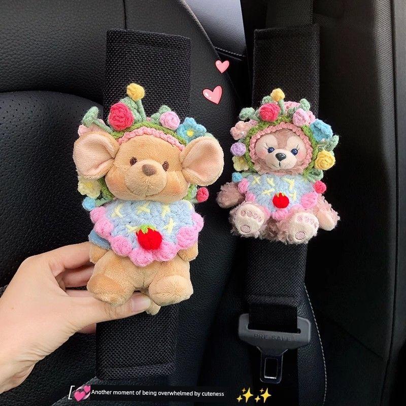 Creative Cartoon Cute Flower Doll Car Seatbelt Shoulder Pad Anti-Neck Strain, Suitable for All Seasons, High-End Feel