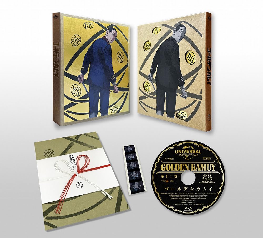 Golden Kamuy Volume 12 Press Limited (First Edition)