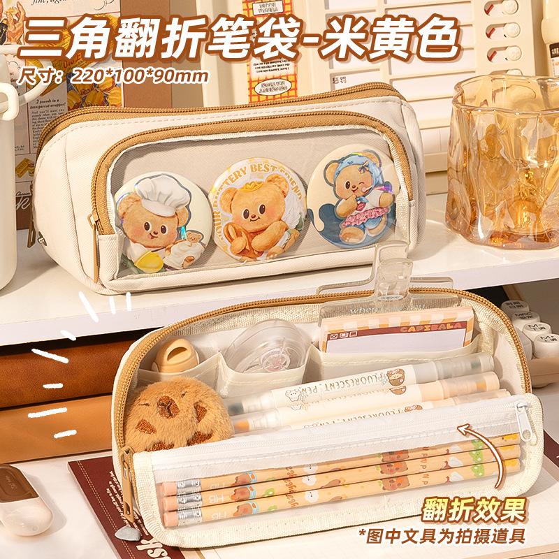 Новый треугольный пенал 2025 года для учениц начальной школы, с высокой ценностью и большой вместимостью, прозрачный пенал для учеников средней школы