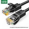 UGREEN NW102 CAT6 Ethernet Cable
