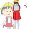 Костюмы аниме Хэллоуин Сакура AnimecosplayService Cute LolitaCartoon Performance Костюм