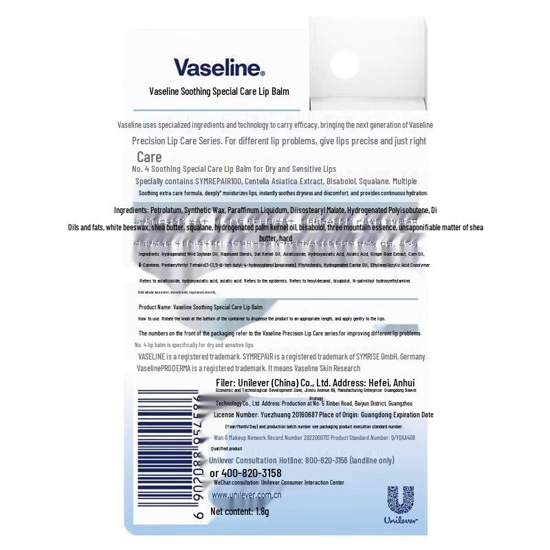 Vaseline Двойной бальзам для губ