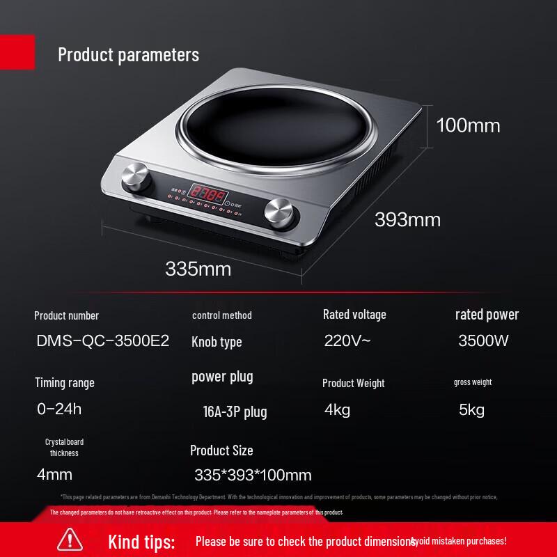 Demashi 3500W Commercial Concave Induction Cooktop