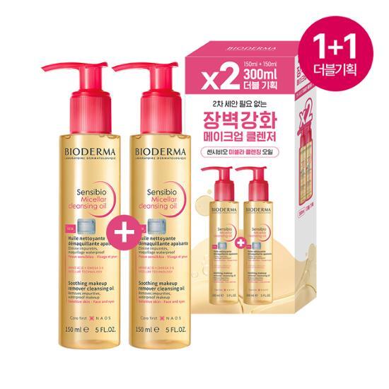 Bioderma Sensibio Micellar Cleansing Oil 150ml x 2