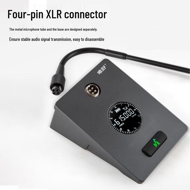 Weishu LD-4260 Digital Wired Conference System Host (CN version)