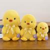 New Cute Orange Duck Plush Toy Doll Cute Grabbing Machine Doll Home Decoration Children's Gift