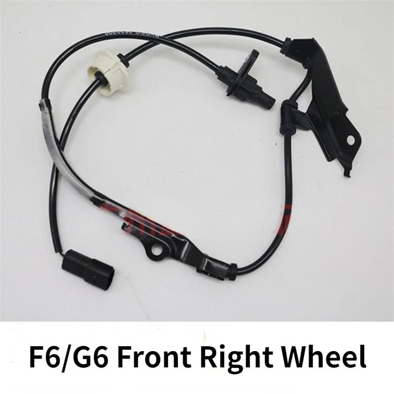 BYD F3 F0 F6 G6 G3 F3R L3 Датчик ABS передний задний Датчик скорости колеса