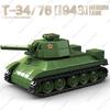 2024 Военный средний танк Т-34 Строительные блоки Советский Т34/76 Второй мировой войны Автомобили Игрушки Наборы моделей Солдаты Подарок Кирпичи