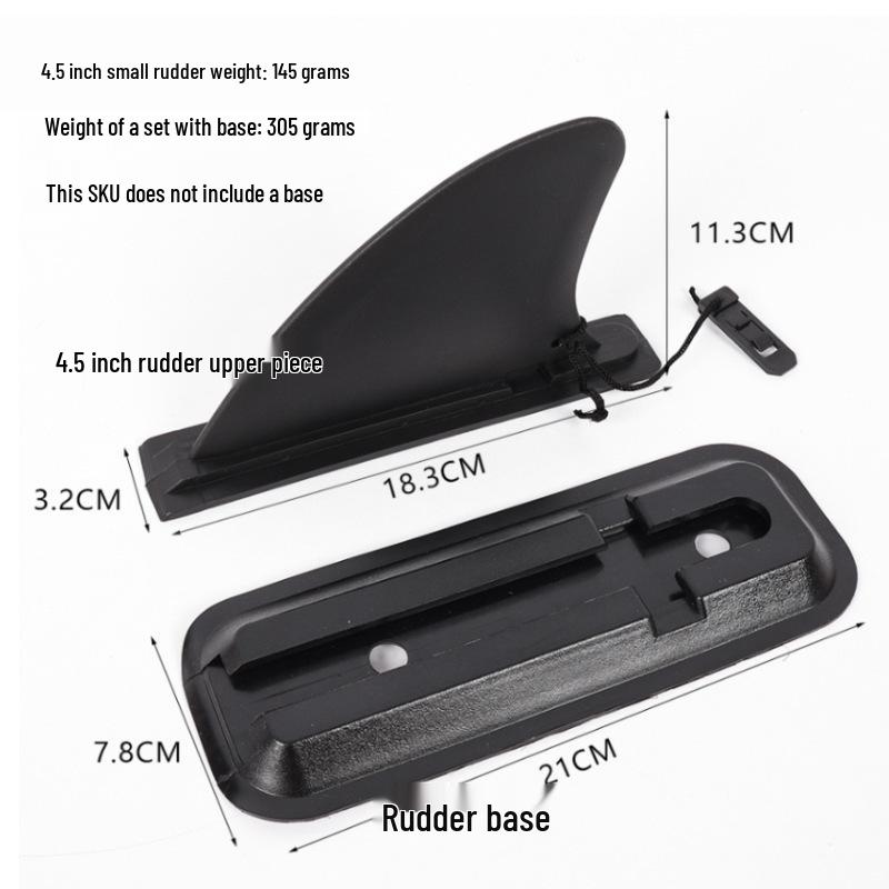 Съемный хвостовой плавник для SUP-доски для серфинга