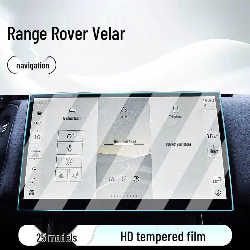 Закаленное стекло для экрана 2025 Range Rover Velar (Центральная консоль и дисплей приборной панели)