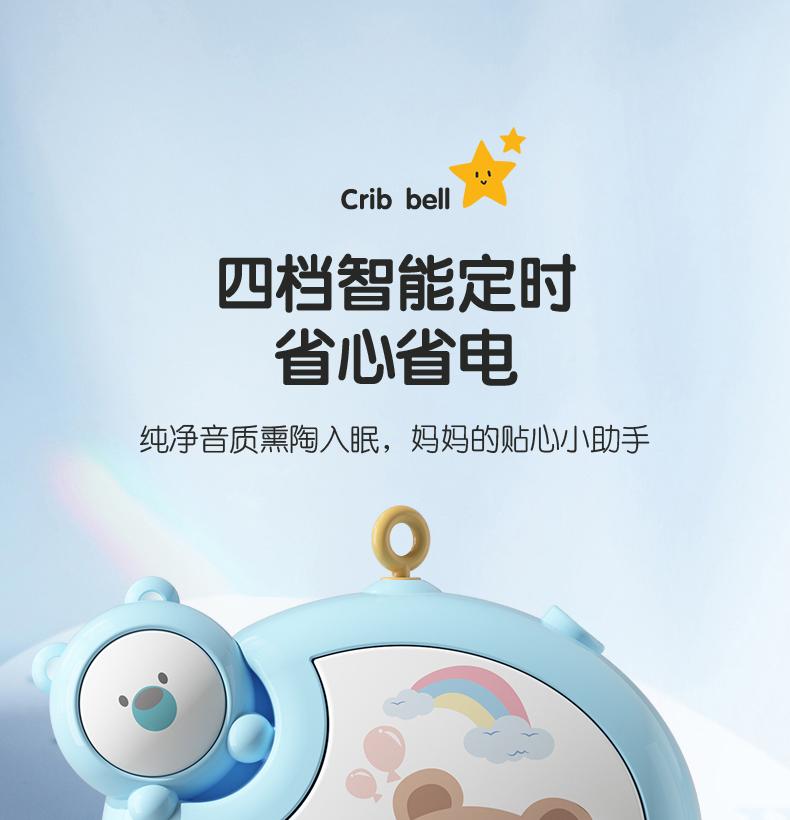 Newborns, bedside bells, baby strollers, rotating puzzle beds, hanging bed bells, baby soothing pendants, hanging toys