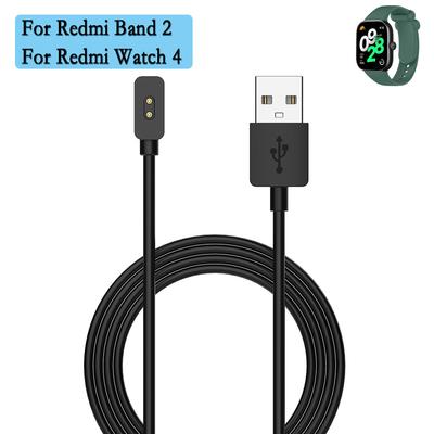 60/100 см Зарядный провод для Redmi Band 2 / для Redmi Watch 4 USB-кабель Зарядка для смарт-часов Зарядная док-станция
