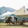 Mobi Garden Junting 520 Canopy