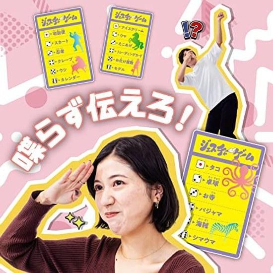 Карточки с подсказками игры Beverly Gesture Game Express без использования словТщательно отобранные