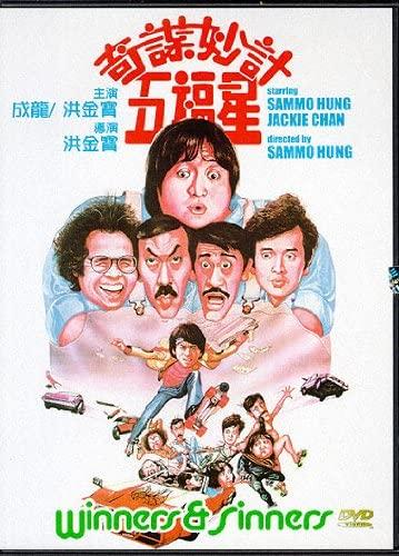 DVD DVD - Победители и грешники Не японские фильмы и DVD Б/У