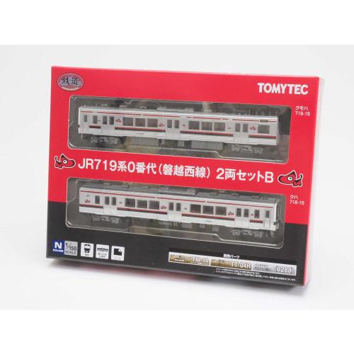 TOMYTEC Railway Collection, JR 719 Series 0, Ban'etsu West Line, 2-Car Set, Diorama Supplies, 266686