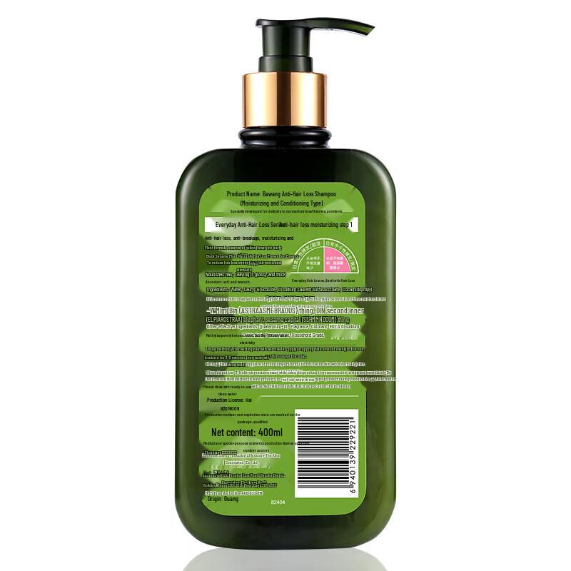 BaWang Anti-Hair Loss Shampoo