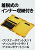 DEWALT Папка-планшет Желтый T-Stack DWST82732-1,