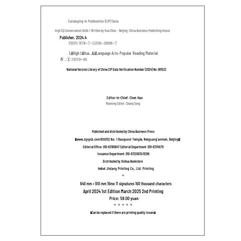 High EQ Conversation Skills Handbook
