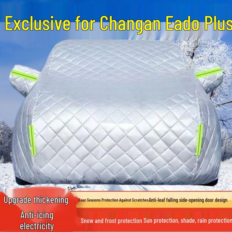 Чехол для автомобиля Changan Eado Plus: Защита от солнца, дождя, снега, льда и града